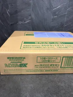 Pokemon Card Shiny Treasure ex Japanese Case Factory Sealed 20 Box sv4a - Image 1