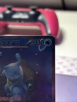 Blastoise ex SAR 202/165 SV2a Holo Japanese Pokemon Card TCG - Image 3