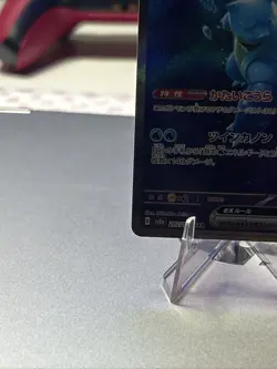 Blastoise ex SAR 202/165 SV2a Holo Japanese Pokemon Card TCG - Image 5