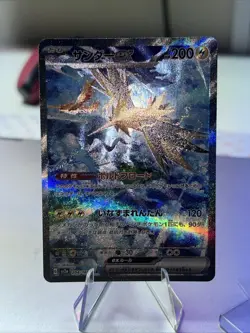 Zapdos ex 204/165 Sv2a: Pokemon Card 151 Holo (Japanese) - Image 1