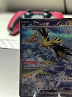 Zapdos ex 204/165 Sv2a: Pokemon Card 151 Holo (Japanese) - Image 2