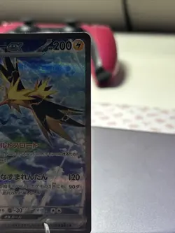 Zapdos ex 204/165 Sv2a: Pokemon Card 151 Holo (Japanese) - Image 3