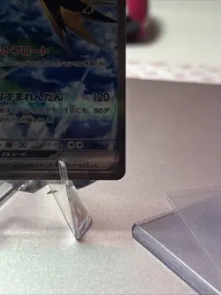 Zapdos ex 204/165 Sv2a: Pokemon Card 151 Holo (Japanese) - Image 4