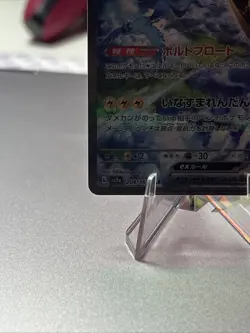 Zapdos ex 204/165 Sv2a: Pokemon Card 151 Holo (Japanese) - Image 5