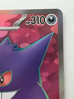 Gengar ex SR 088/071 SV5K Wild Force Pokemon Card Japanese Scarlet & Violet - Image 3