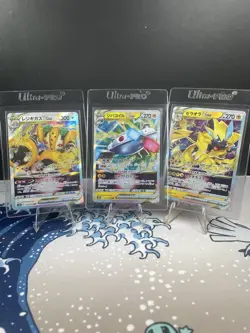 Pokemon Card Japanese Lot Set 50 Cards RRR Japanese BULK NM - Image 5
