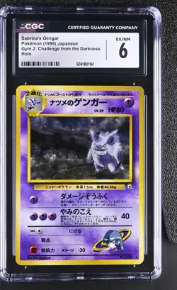 CGC 6 Sabrina's Gengar 1999 Gym 2: Challenge Japanese 94 Holo Pokemon Card - Image 1