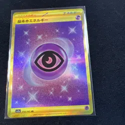 Gold Psychic Energy UR 210/165 SV2a Pokemon Card 151 - Pokemon Card Japanese NM - Image 1