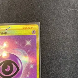 Gold Psychic Energy UR 210/165 SV2a Pokemon Card 151 - Pokemon Card Japanese NM - Image 2