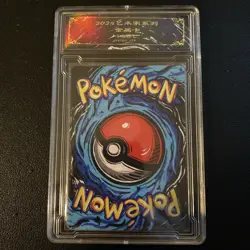 Pokemon Chinese Comic Art card Metal slab Magikarp Full Art Holo Rare Graded - Image 2