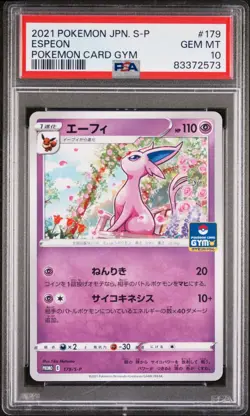 Espeon - PSA 10 - 179/S-P - Card Gym Promo - Japanese Pokemon - Image 1