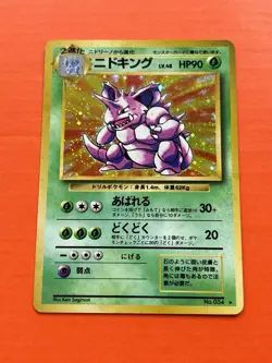 Nidoking Holo Pokemon Card No.034 Base Set 2 Vintage Japanese Old Back 1996 - Image 1