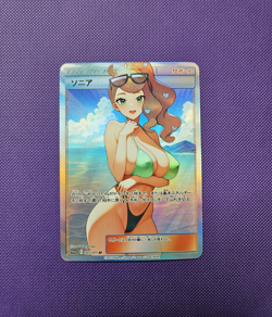 Pokemon Sonia - Waifu Custom Fanmade Trainer Holo ACG Card - Image 1