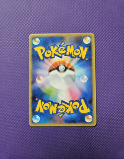 Pokemon Sonia - Waifu Custom Fanmade Trainer Holo ACG Card - Image 2