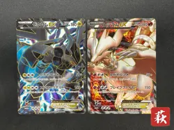 [No Import Duty (US)] Reshiram Zekrom Promo 158/BW-P 159/BW-P Pokemon Card - Image 1