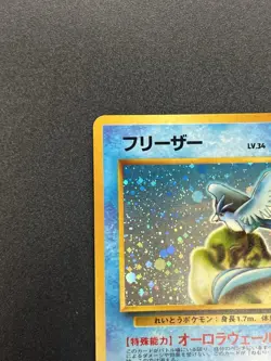 [No Import Duty (US)] Articuno No.144 Holo Quick Starter Gift Pokemon Card JP - Image 4