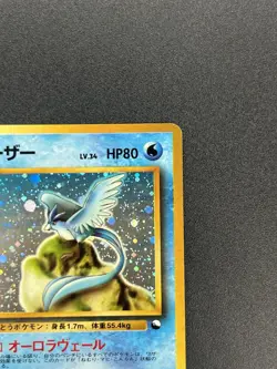 [No Import Duty (US)] Articuno No.144 Holo Quick Starter Gift Pokemon Card JP - Image 5