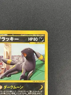 [No Import Duty (US) Umbreon 025/P McDonalds Promo 2002 E-Series JP Pokemon Card - Image 4