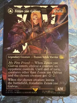 Zenos yae Galvus (Borderless) (Surge Foil) Final Fantasy Foil - Image 1