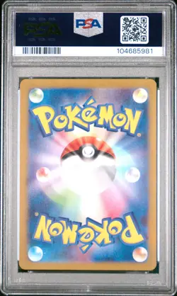 2024 POKEMON JPN SV5M-CYBER JUDGE ART RARE #080 METAGROSS PSA 10 - Image 2