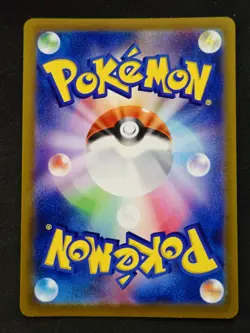 Tauros 336/414 sI Start Deck 100 - Pokemon TCG Japanese - Image 2