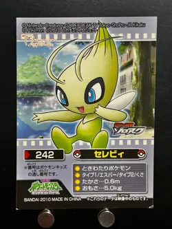 Celebi Pokemon Kids Sticker 242 BANDAI Japanese JAPAN Collection Anime Game - Image 1