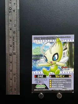Celebi Pokemon Kids Sticker 242 BANDAI Japanese JAPAN Collection Anime Game - Image 2