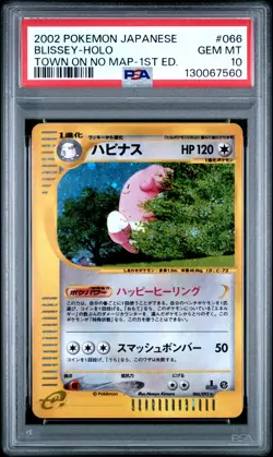 2002 POKEMON JPN THE TOWN ON NO MAP 1ST ED #066 BLISSEY-HOLO PSA 10 - Image 1