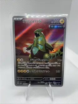 Pokemon TCG Iron Thorns 077/071 Sv5m: Cyber Judge Holo Japanese *NM* - Image 1