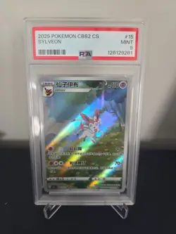 PSA 9 Sylveon Art Rare CBB2 C 09 15/15 Pokemon Chinese Horizons Gem Pack Vol 2 - Image 1