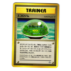 ECOGYM NEO GENESIS JAPANESE POKEMON TCG - Image 1