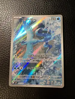 * Articuno AR 102/100 Battle Partners Pokemon Japanese US SELLER PACK FRESH NM - Image 1