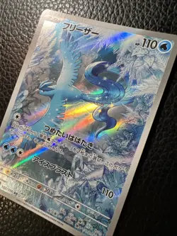 * Articuno AR 102/100 Battle Partners Pokemon Japanese US SELLER PACK FRESH NM - Image 2