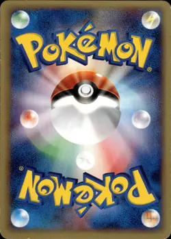 Bugsy's TM 01 105 Pokemon VS Japanese Pokemon Card B43 LP - Image 2
