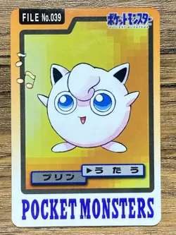 Pokemon Carddass Card Jigglypuff File No.39 Bandai Pocket Monsters 1997 - Image 1