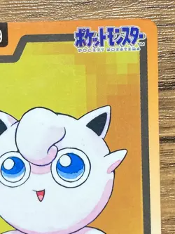Pokemon Carddass Card Jigglypuff File No.39 Bandai Pocket Monsters 1997 - Image 4