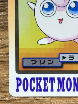 Pokemon Carddass Card Jigglypuff File No.39 Bandai Pocket Monsters 1997 - Image 5