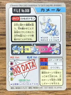 Pokemon Carddass Card Wartortle File No.8 Bandai Pocket Monsters 1997 - Image 2