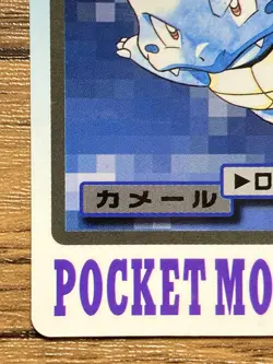 Pokemon Carddass Card Wartortle File No.8 Bandai Pocket Monsters 1997 - Image 5