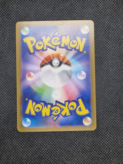 Keldeo EX - SAR 169/086 SV11W White Flare - Japanese Pokemon Card - Image 2
