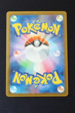 Tranquill AR 154/086 SV11B Black Bolt - Pokemon Card Japanese TCG ART RARE NM UK - Image 2