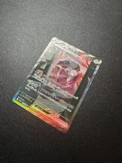 Genesect ex SAR 172/086 SV11B Black Bolt - Pokemon Card Japanese - Image 1