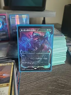 Clarion Conqueror (Showcase) Tarkir: Dragonstorm Foil Japanese - Image 1