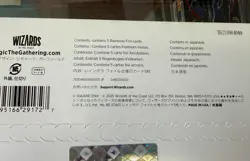 MTG Japanese Edition Secret Lair x Final Fantasy Grimoire Foil Set - In Hand - Image 4