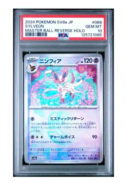 2024 POKEMON JAPANESE #068 SYLVEON MASTER BALL REVERSE HOLO PSA 10 - Image 1