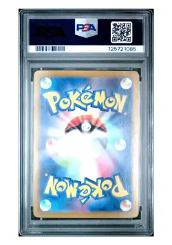 2024 POKEMON JAPANESE #068 SYLVEON MASTER BALL REVERSE HOLO PSA 10 - Image 2