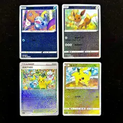 IN STOCK Pokemon Chinese Sword&Shield CS5.1C001-004 Festival Celebration Pikachu - Image 1