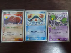 Private listing Pokemon cards - Image 1