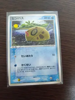 Private listing Pokemon cards - Image 3