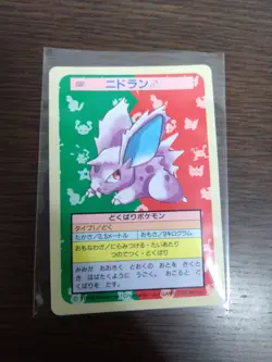 Private listing Pokemon cards - Image 3